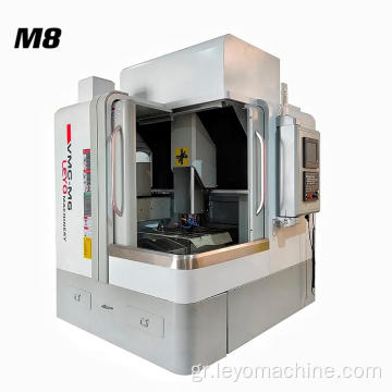 XYZ Travel 800/700/330 mm M8 Μηχανή φρεζαρίσματος CNC